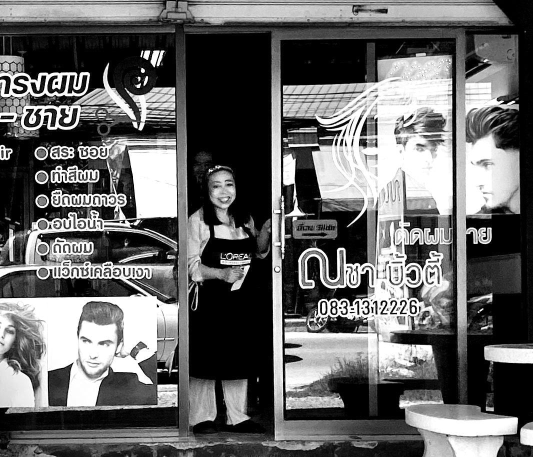 Nacha Beauty salon entrance with the owner in the doorway